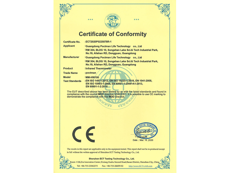 CE Certificate